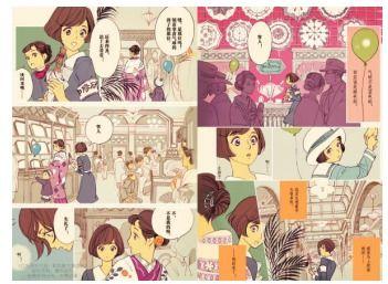 漫画的布局,视觉叙事的艺术布局